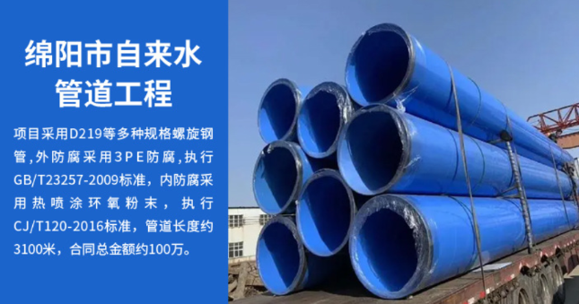 钦南丽水市政管道工程